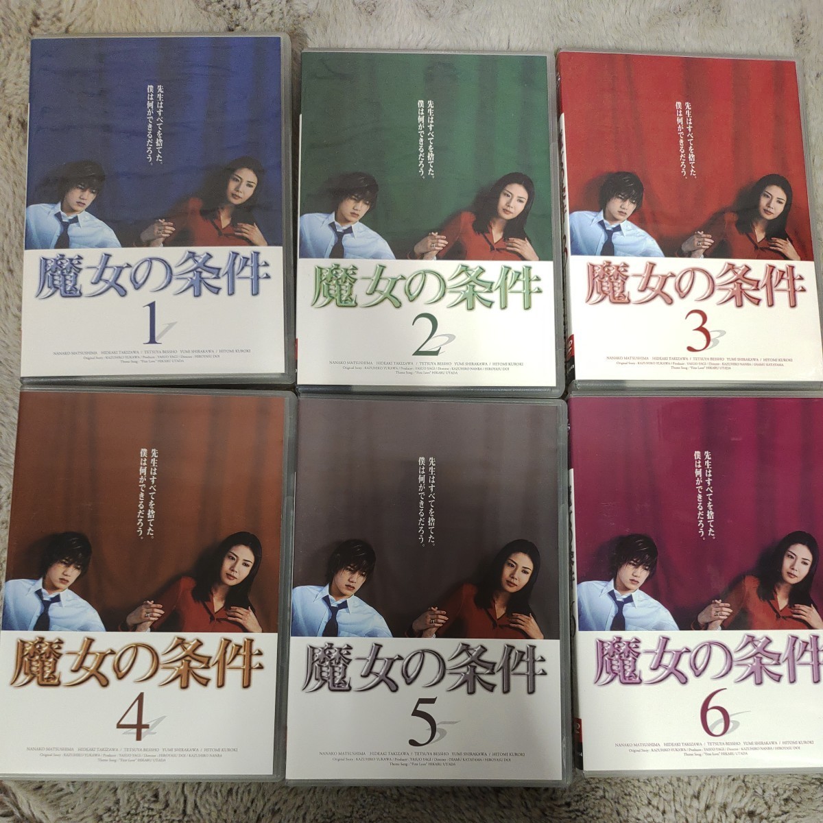 A10081 DVD 魔女の条件 全6巻 松嶋菜々子 滝沢秀明(日本)｜売買された 