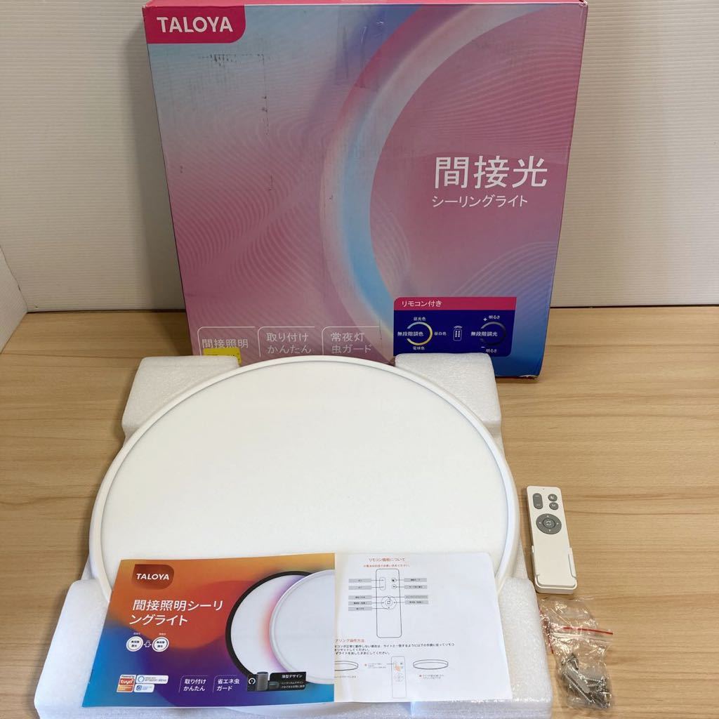 TALOYA Alexa対応 スマート LEDシーリングライト 10畳 12畳 4860lm フルカラー 導光板 アプリ調光調色 Amazon Echo/Google Home等 未使用②_画像1