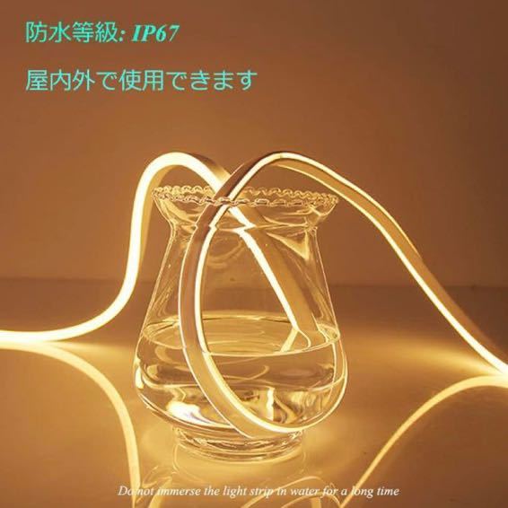 YongMing LED ネオンライト 電球色 2835 600連 5m 防水 間接照明 装飾用 12V 防水 切断可能 電球色 ウォームホワイト 2点セット (d8)_画像4