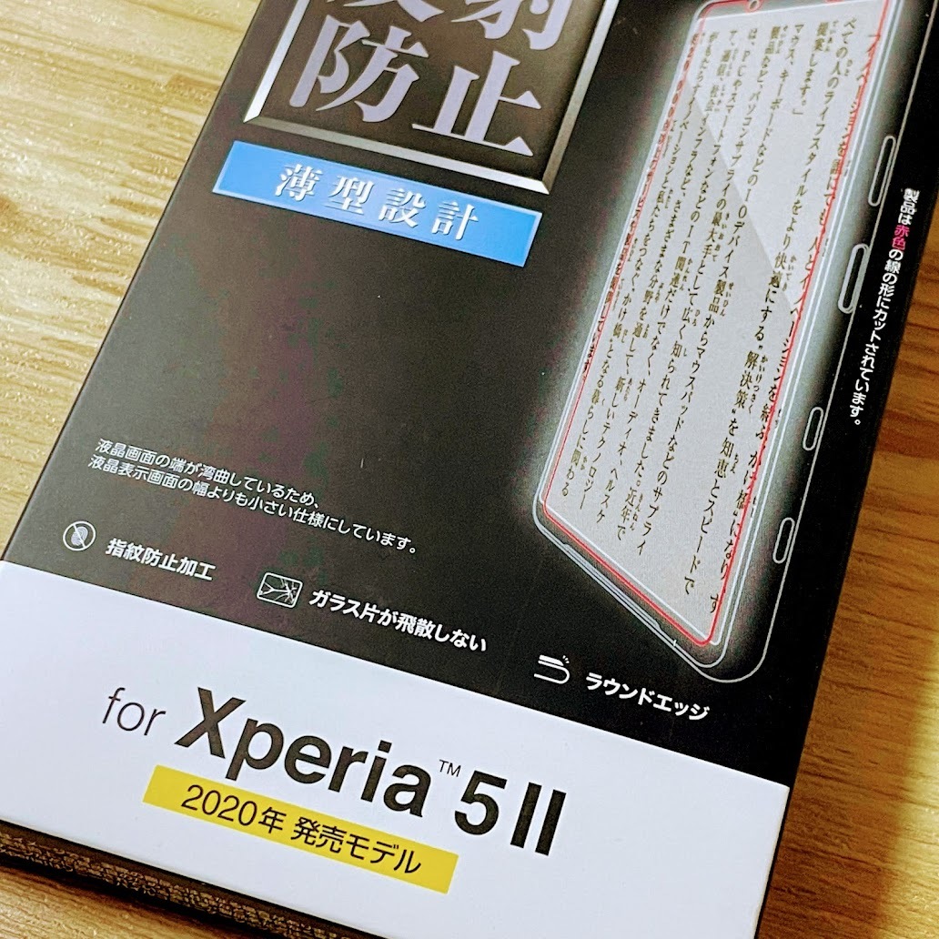 エレコム Xperia 5 II マーク2 SO-52A SOG02 プレミアム強化ガラスフィルム 反射防止 液晶保護 シール シート 高硬度加工 指紋防止加工 161_画像3