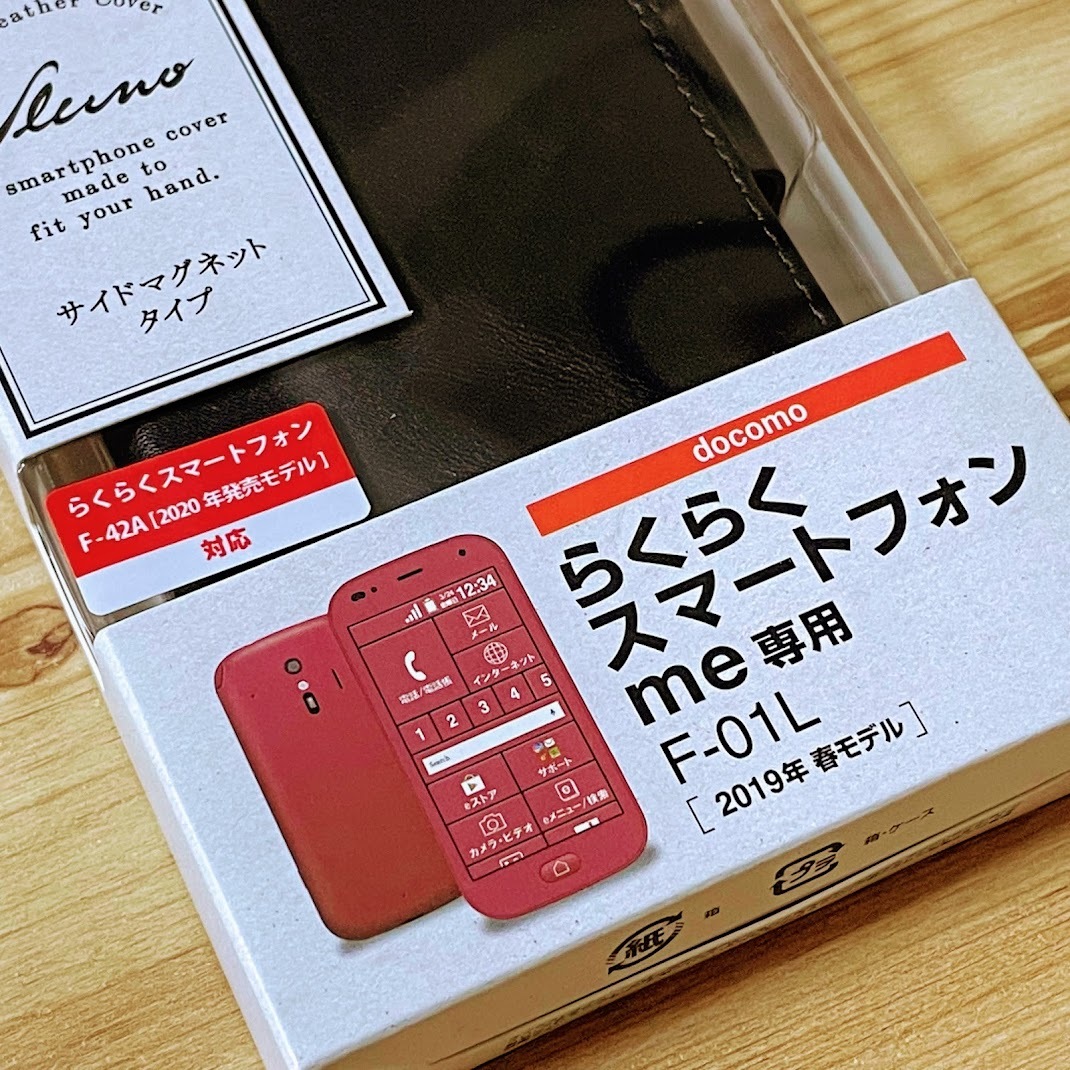 3個 エレコム らくらくスマートフォンme F-01L F-42A用 手帳型ケース 革小物風 磁石付 カバー ブラック ストラップホール付き 154_画像3