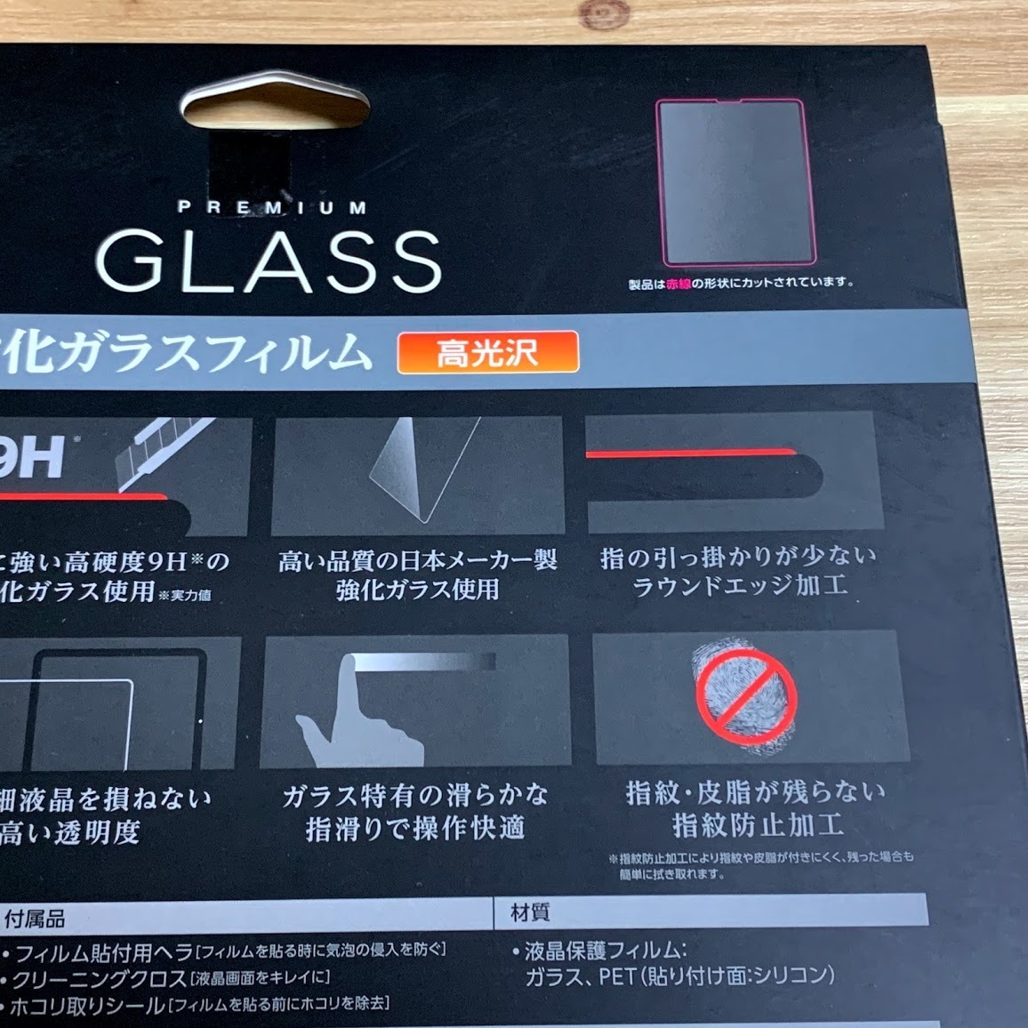 iPad Pro 12.9 強化ガラスフィルム 第3世代 4世代 5世代 2018 2020 2021年 液晶保護 0.33mm 日本メーカー製 エレコム 658_画像6