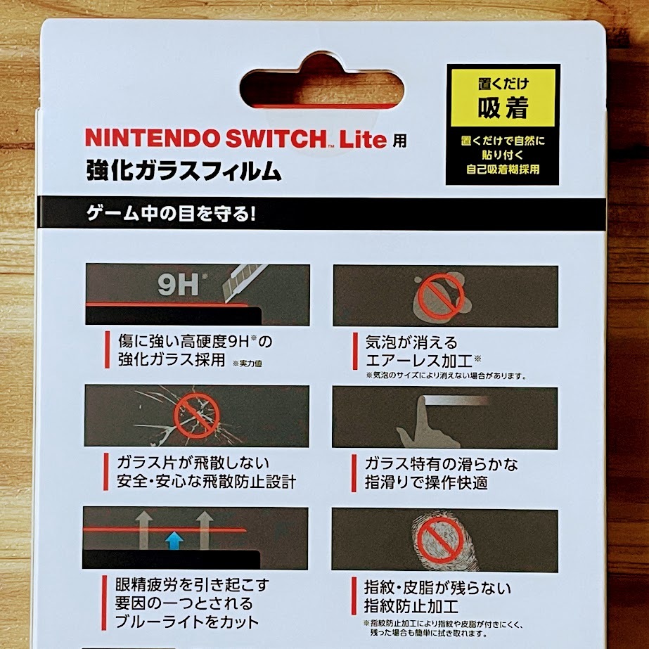 エレコム Nintendo Switch Lite 用 強化ガラスフィルム ブルーライトカット 9H 液晶保護 シール シート 指紋防止 高透明 014_画像4