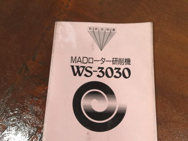 NISSAN ALTIA 日産 アルティア NISSALCO ニッサルコ MAD ブレーキ ディスク ローター 研削機 WS-3030 DL-8700 DU8602_画像8