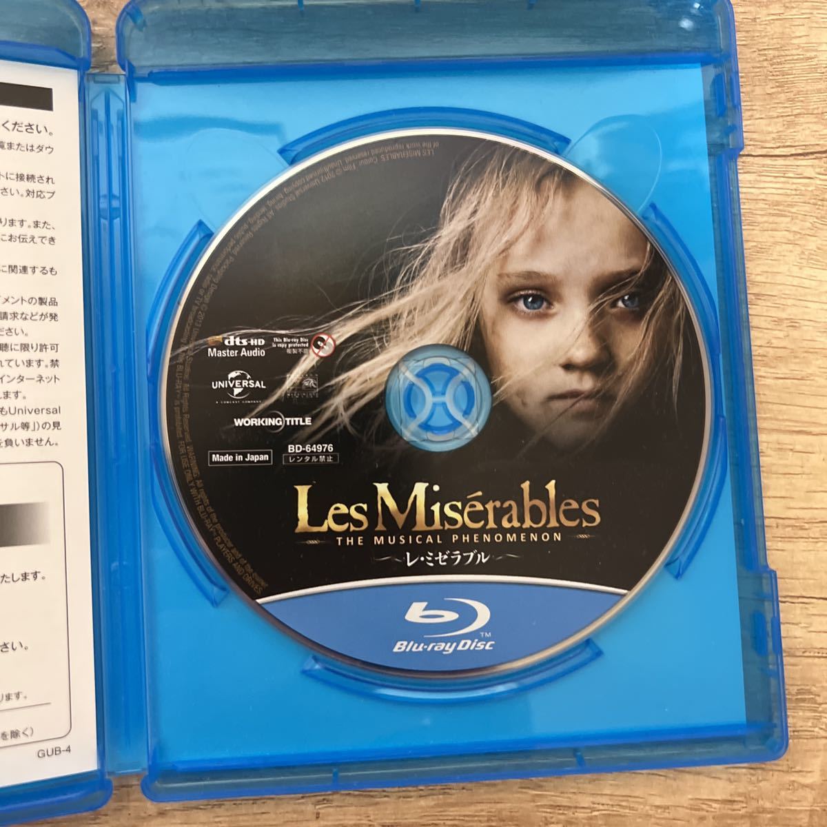 レミゼラブル Les Misrables Blu-ray _画像3