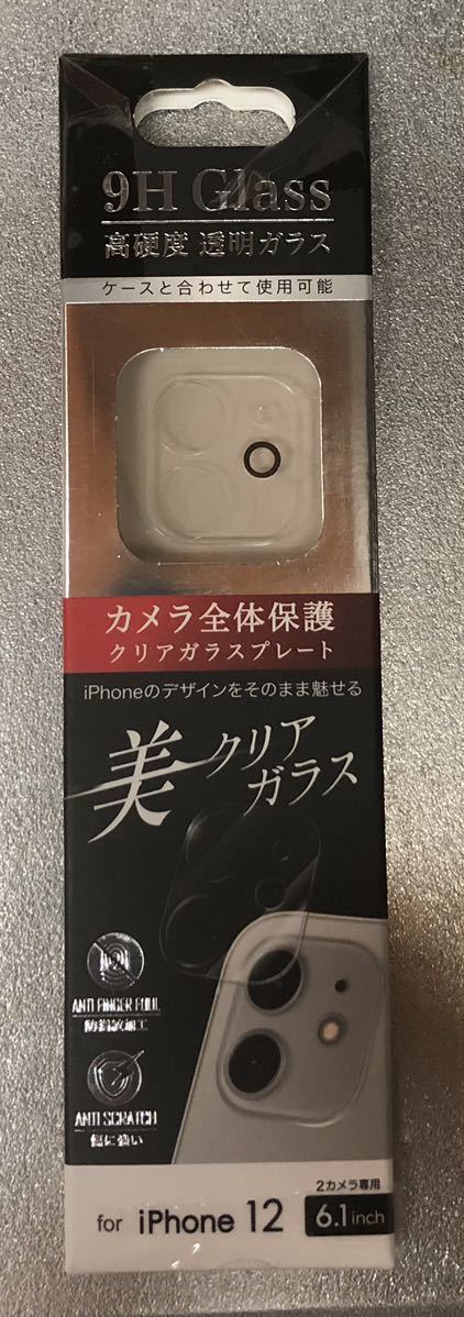 トリニティ GLASSICA Round iPhone 12 ケース_画像3