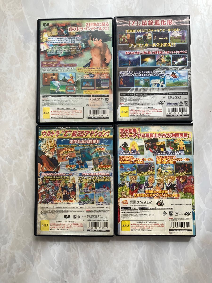 PS2 ドラゴンボールZスパーキング ドラゴンボールZスパーキング PS2 ドラゴンボールZスパーキング ドラゴンボールZスパーキング
