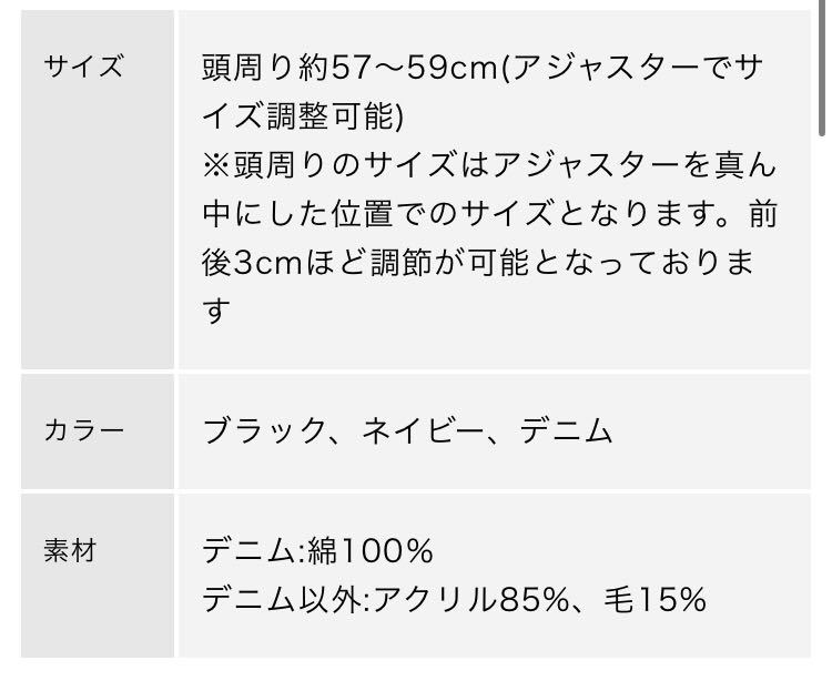 世田谷ベース 木梨サイクル コラボキャップ ネイビー、新品未使用品STARTERの画像4