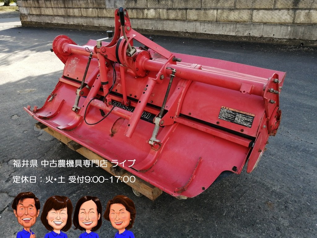 ミツビシ　ロータリー　RB181HS　トラクター　パーツ　三菱_画像1