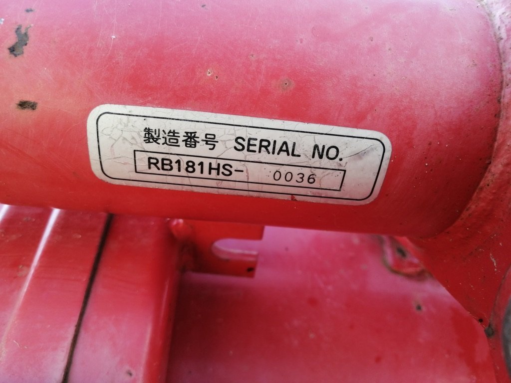 ミツビシ　ロータリー　RB181HS　トラクター　パーツ　三菱_画像4