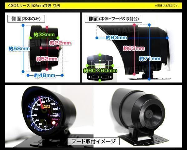 日本製モーター仕様 新オートゲージ タコメーター 52mm 追加メーター 静音 ワーニング機能 ホワイト アンバーLED スモークレンズ [430]_画像6