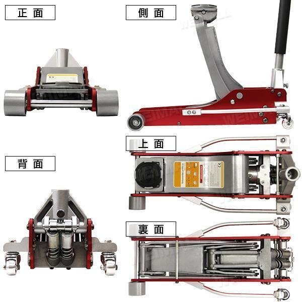 【数量限定セール】低床フロアジャッキ 3t ローダウン 油圧式 ガレージ ジャッキ デュアルポンプ 85mm ⇔ 495mm アルミ＆スチール メンテ_画像9