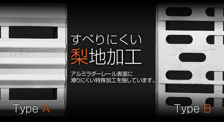 【数量限定セール】アルミラダーレール 1本 アルミブリッジ 折り畳み式 スタンド バイク ラダー スロープ 耐荷重340kg ベルト付き 軽量_画像4