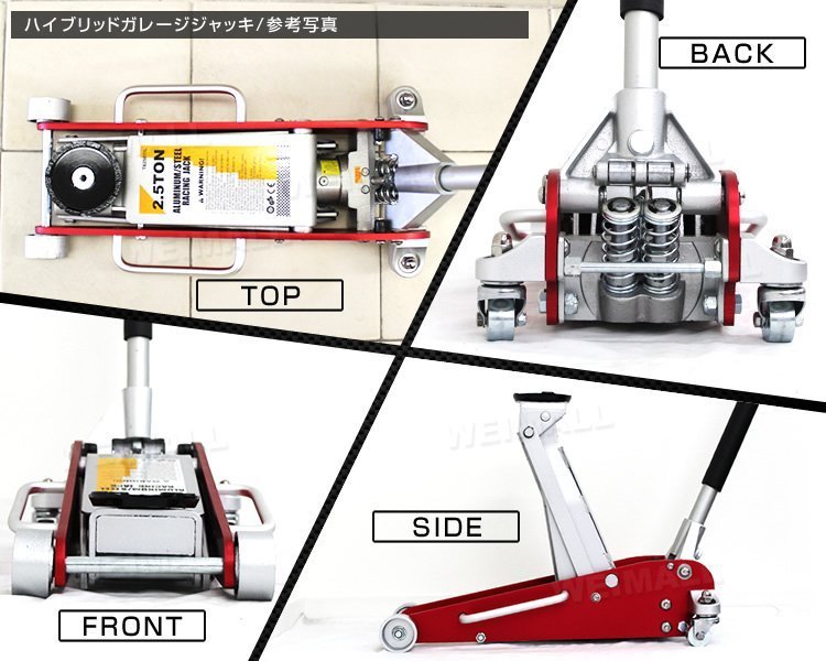 【数量限定セール】フロアジャッキ 2.5t ローダウン デュアルポンプ 油圧式 ハイブリッド アルミ＆スチール ガレージ ジャッキ タイヤ 交換_画像7