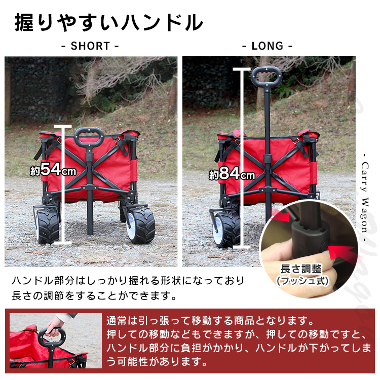 キャリーワゴン キャリーカート 耐荷重150kg アウトドア ワゴン 折り畳み マルチ カート 頑丈 軽量 レジャー 道具入れ 新品未使用 mermont_画像10