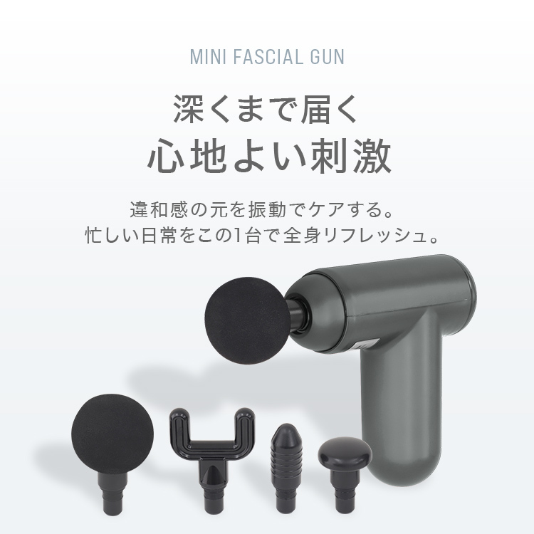 筋膜リリース ガン 小型 軽量 静音 6段階調節 アタッチメント4種類 充電式 ハンディ 全身ケア 小型筋膜リリース 健康家電首 腰 プレゼント_画像4