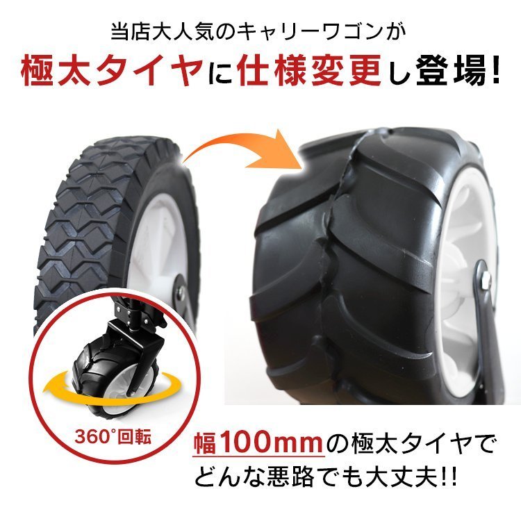 【数量限定セール】 キャリーワゴン キャリーカート 耐荷重150kg アウトドア ワゴン 折り畳み マルチ カート 頑丈 軽量 新品未使用 mermont_画像2