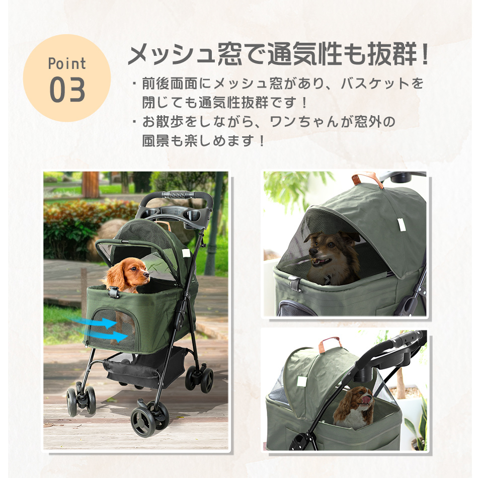  pet Cart 4 wheel type folding basket removed possibility . dog stability through . walk for pets Cart light weight Cart withstand load 15kg olive 