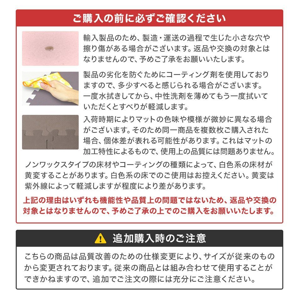 木目調 ジョイントマット 64枚セット 12畳 大判 60×60cm 厚み1cm サイドパーツ縁付 EVAクッション フロアマット 防音 保温 グレー 新品_画像10