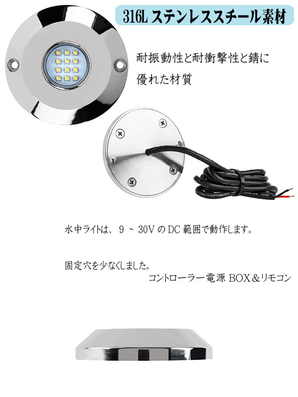 60W LED水中ライト ブルー マリンライト CREE 5W球 60W LED水中ライト ブルー マリンライト CREE 5W球