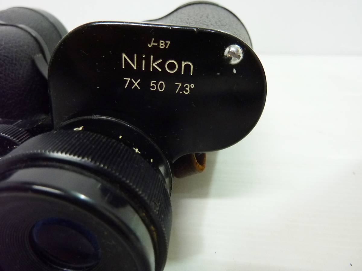 V5348te Nikon ニコン 双眼鏡 7×50 7.3° 革ケース付 現状渡し_画像7