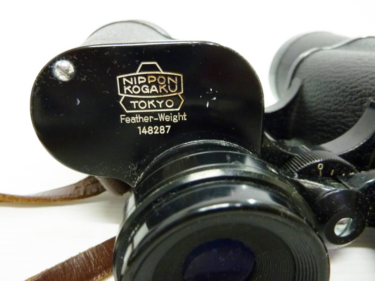 V5348td Nikon Nikon binoculars 7×50 7.3° leather case attaching 