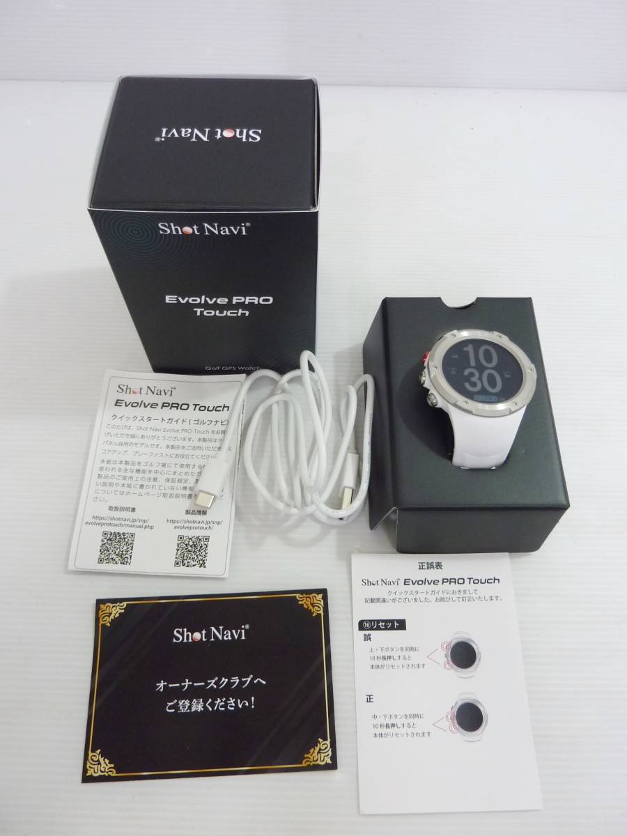 CV5289tb 売り切りセール！ 美品 Shotnavi ショットナビ Evolve PRO Touch ホワイト GPS ゴルフナビウォッチ 腕時計タイプ_画像1