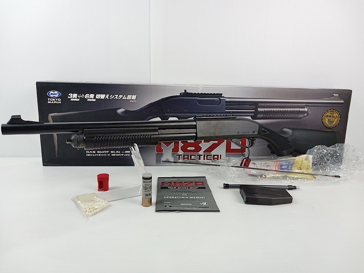 [B5D-510-226-3] 東京マルイ M870 TACTICAL タクティカル ガスショットガン R-18 動作確認済 中古 完品_画像1