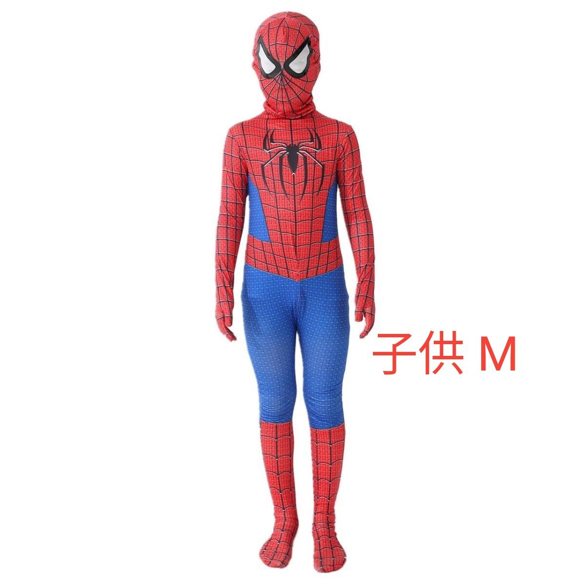 スパイダーマン ハロウィン コスチューム コスプレ スパイダーマン仮装 子供用M