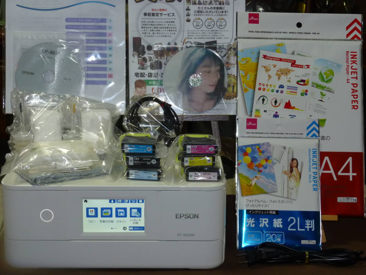 コンビニ受取対応商品】 EPSON／プリンタ 美品96 EP-883ＡW／取説付