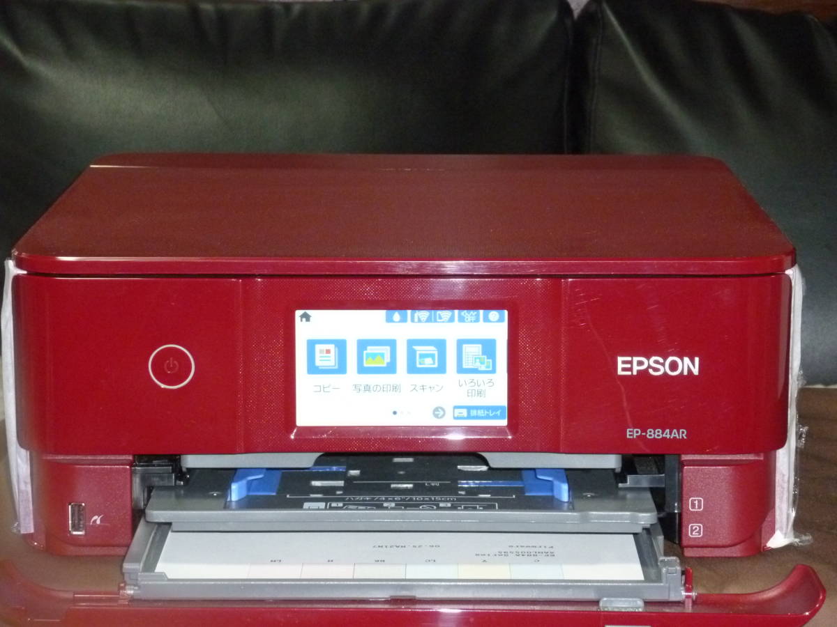 EPSON／プリンタ ／ EP-884ＡR／取説付、セットアップCD付／廃インクメンテボックス交換用付き／予備インク6色付き／製造2022制 美品102_画像2