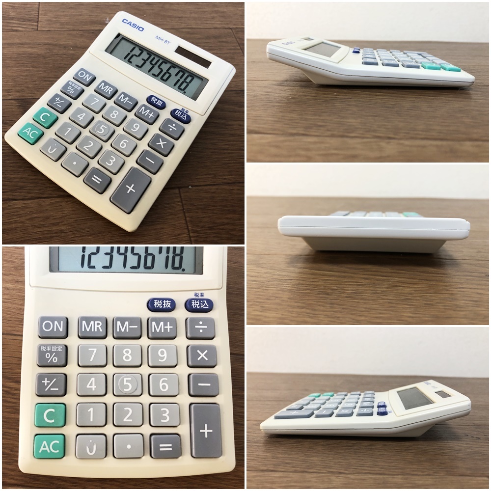 電卓3個セット10桁計算機 シャープエルシーメイトEL-N411ツイン 電卓3個セット10桁計算機 シャープエルシーメイトEL-N411ツイン