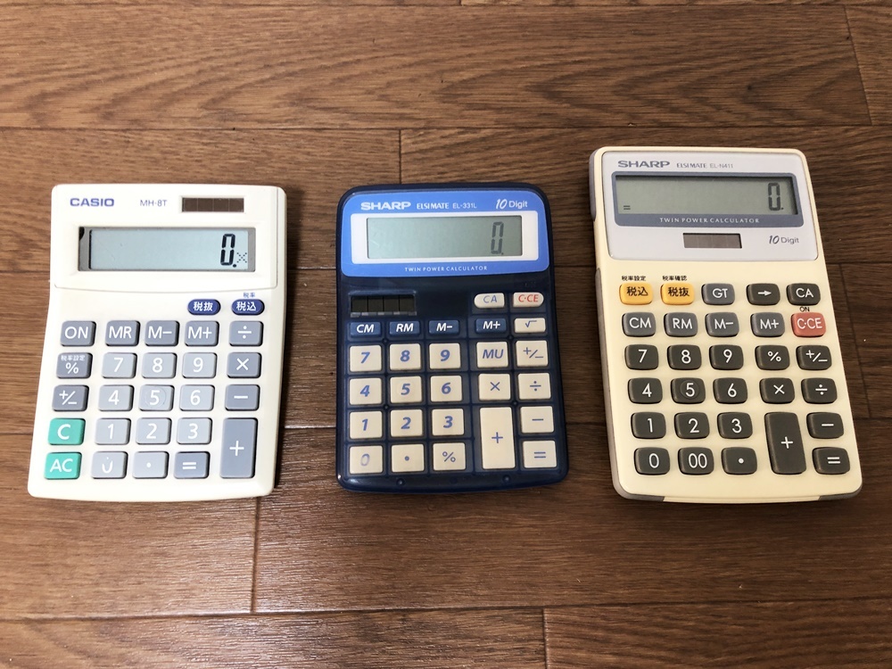 電卓3個セット10桁計算機 シャープエルシーメイトEL-N411ツイン 電卓3個セット10桁計算機 シャープエルシーメイトEL-N411ツイン