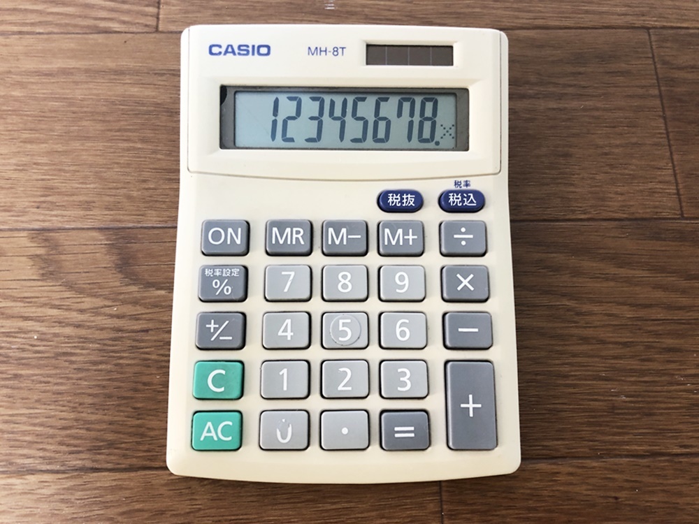 電卓3個セット10桁計算機 シャープエルシーメイトEL-N411ツイン 電卓3個セット10桁計算機 シャープエルシーメイトEL-N411ツイン