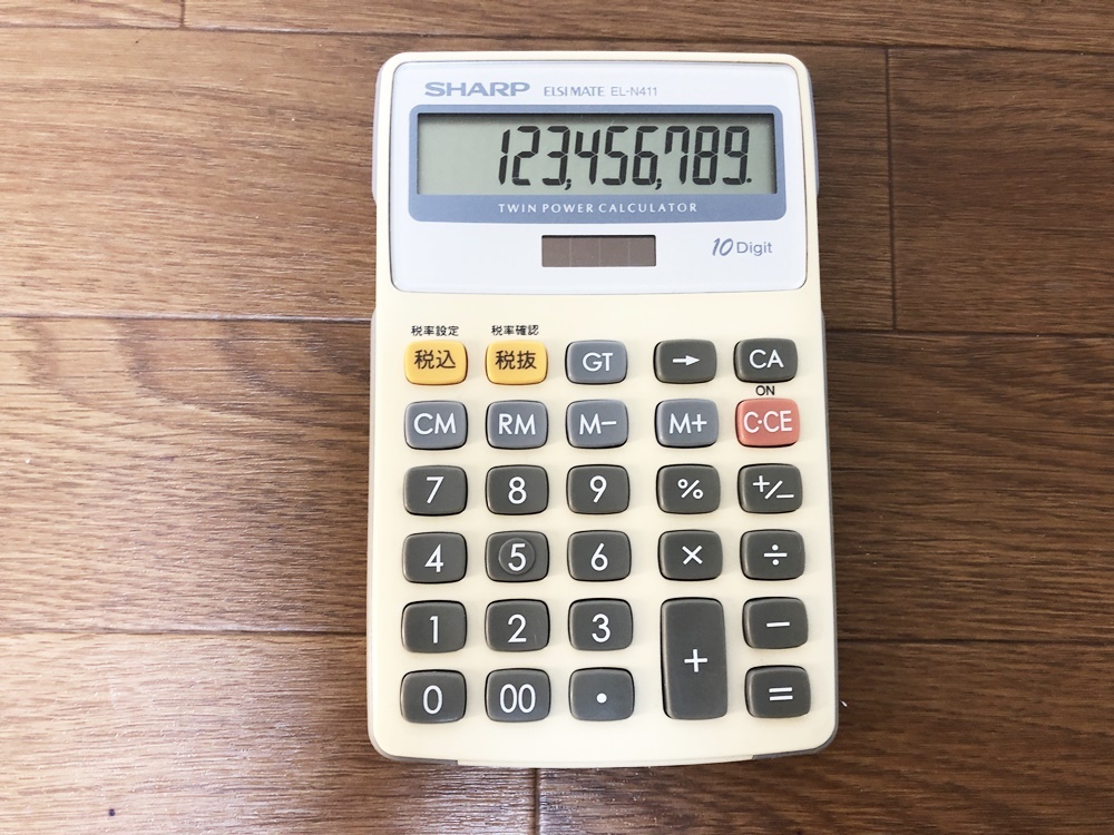 電卓3個セット10桁計算機 シャープエルシーメイトEL-N411ツイン 電卓3個セット10桁計算機 シャープエルシーメイトEL-N411ツイン