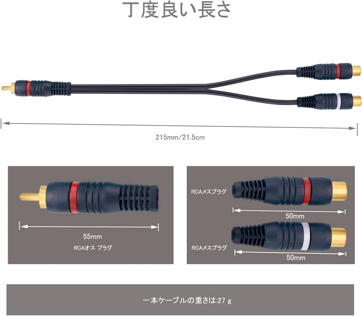 EIGHTNOO RCA sharing cable 2 ps 21.5cm divergence RCA male to 2RCA female RCA audio cable video o