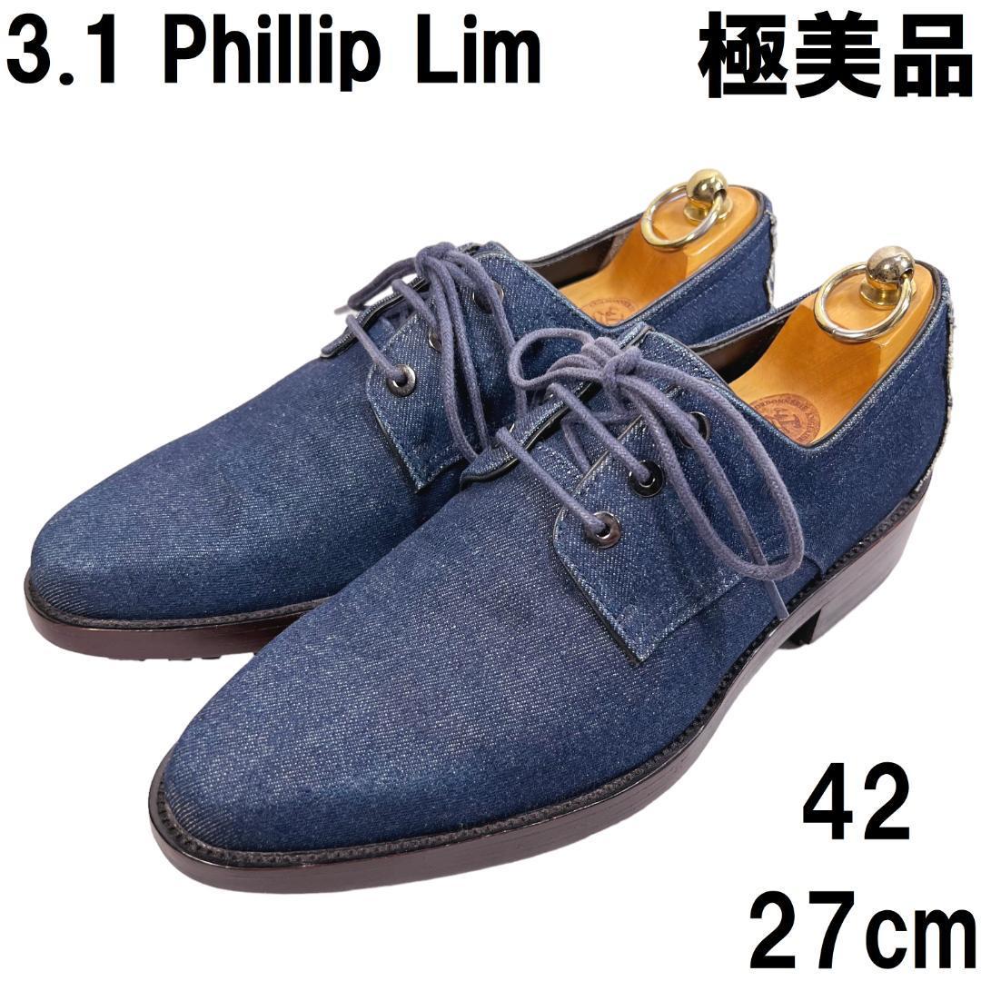 【極美品】3.1 Phillip Lim デニム シューズ 42 27cm インディゴ 外羽根 プレーントゥ 革靴 紺 ネイビー スリーワン フィリップリム_画像1