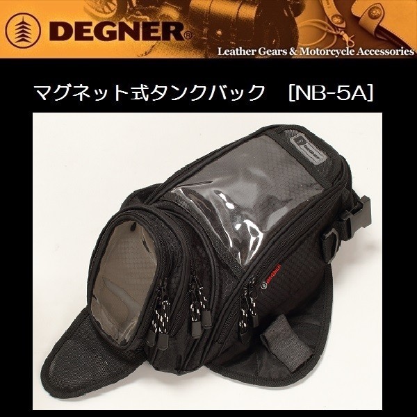 DEGNER / デグナー MAGNET TANK BAG マグネット式 タンクバック NB-5A 　ブラック 3L_画像1