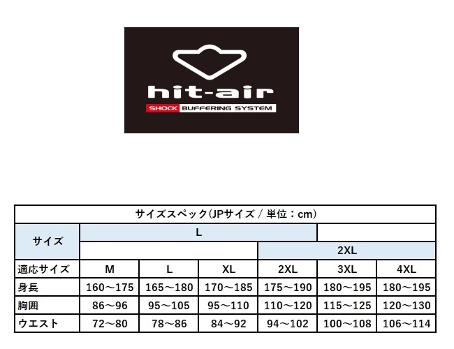 hit-air ヒットエアー Lサイズ 一体型エアバッグ・ハーネス MLV-P ブラック L(M～2XL対応) 無限電光 大型リフレクター_画像10