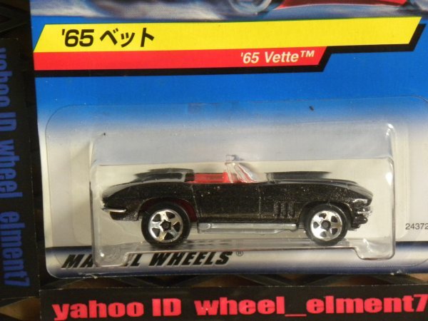 即決☆☆'65 ベット　'65 VETTE コルヴェット　日本語カード　ホットウィール Hot Wheels_画像1