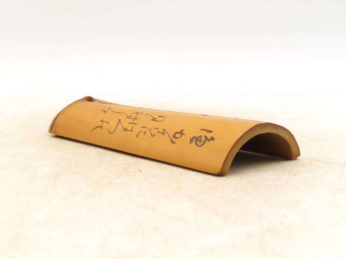 市川 銕琅 箸 福 蝠 白竹仙媒 煎茶道具 共箱+lver.hippy.jp