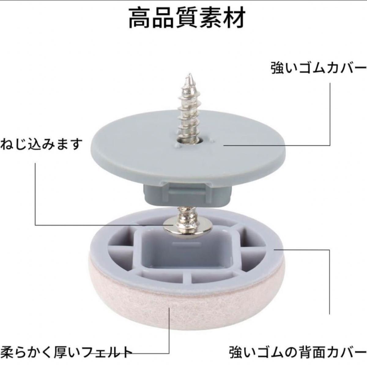 椅子脚カバー 直径35mm ベージュ 滑り止め キズ防止・防音 丸脚 角脚兼用 AIRUJIA