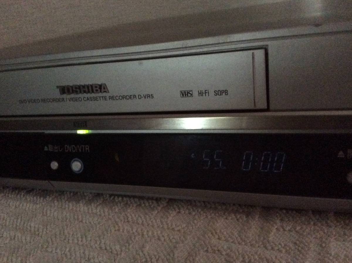 東芝TOSHIBA VTR一体型DVDレコーダ D-VR5 VHSからDVD-R/RWへダビング可能 ジャンク_液晶の輝度不足