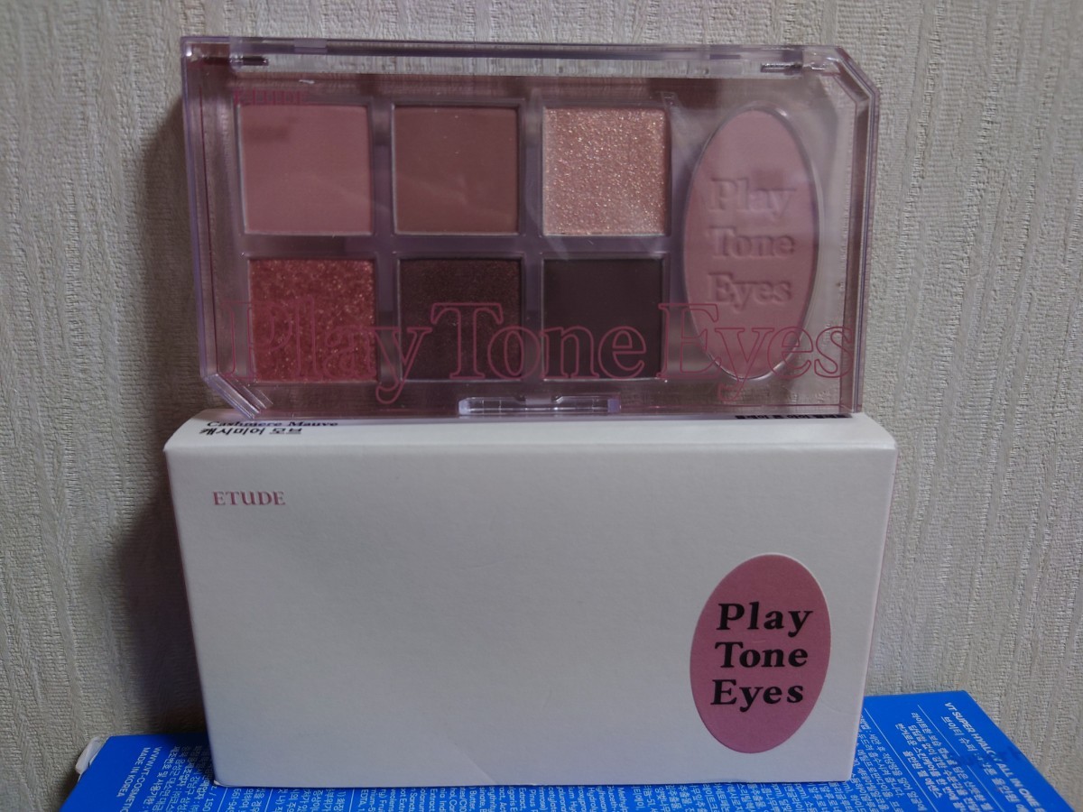 Etude Eye Eye Shade