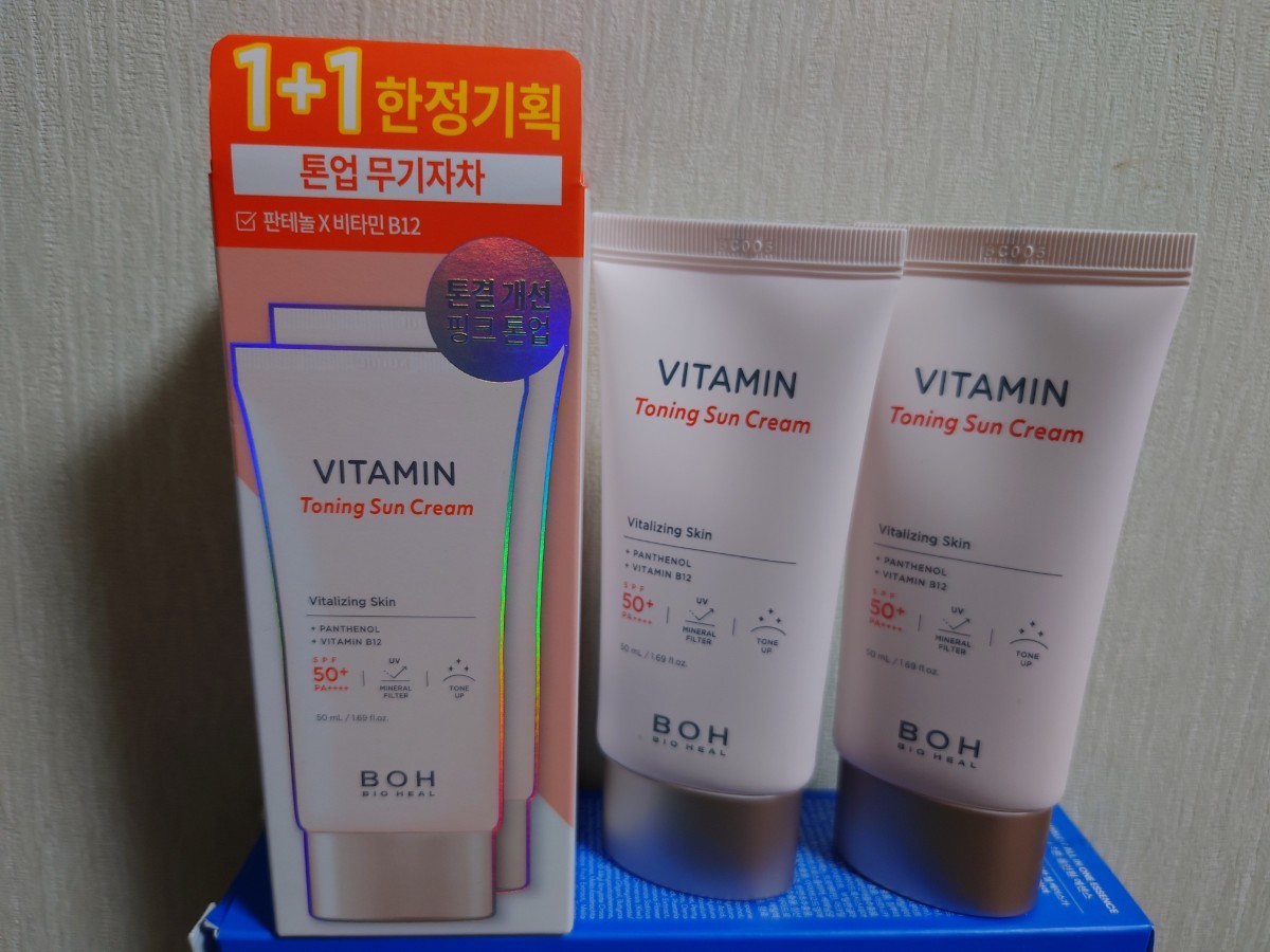 BIOHEAL BOH　バイオヒールボ　ビタミントーニング　サンクリーム　2本_画像1