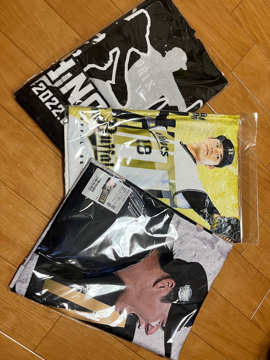 オリックスバファローズ山本由伸、ノーノー、タオルやキーホルダー応援
