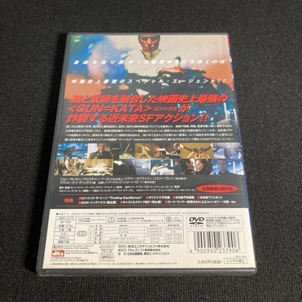 洋画DVD リベリオン - 反逆者 - (’02米) クリスチャン・ベール wdv70_画像2