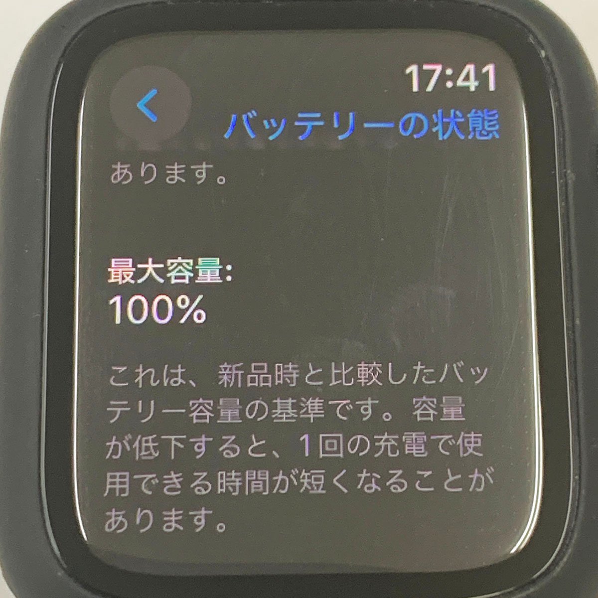 Apple Watch SE 第2世代 44MM MNK03J/A スマートウォッチ スポーツ