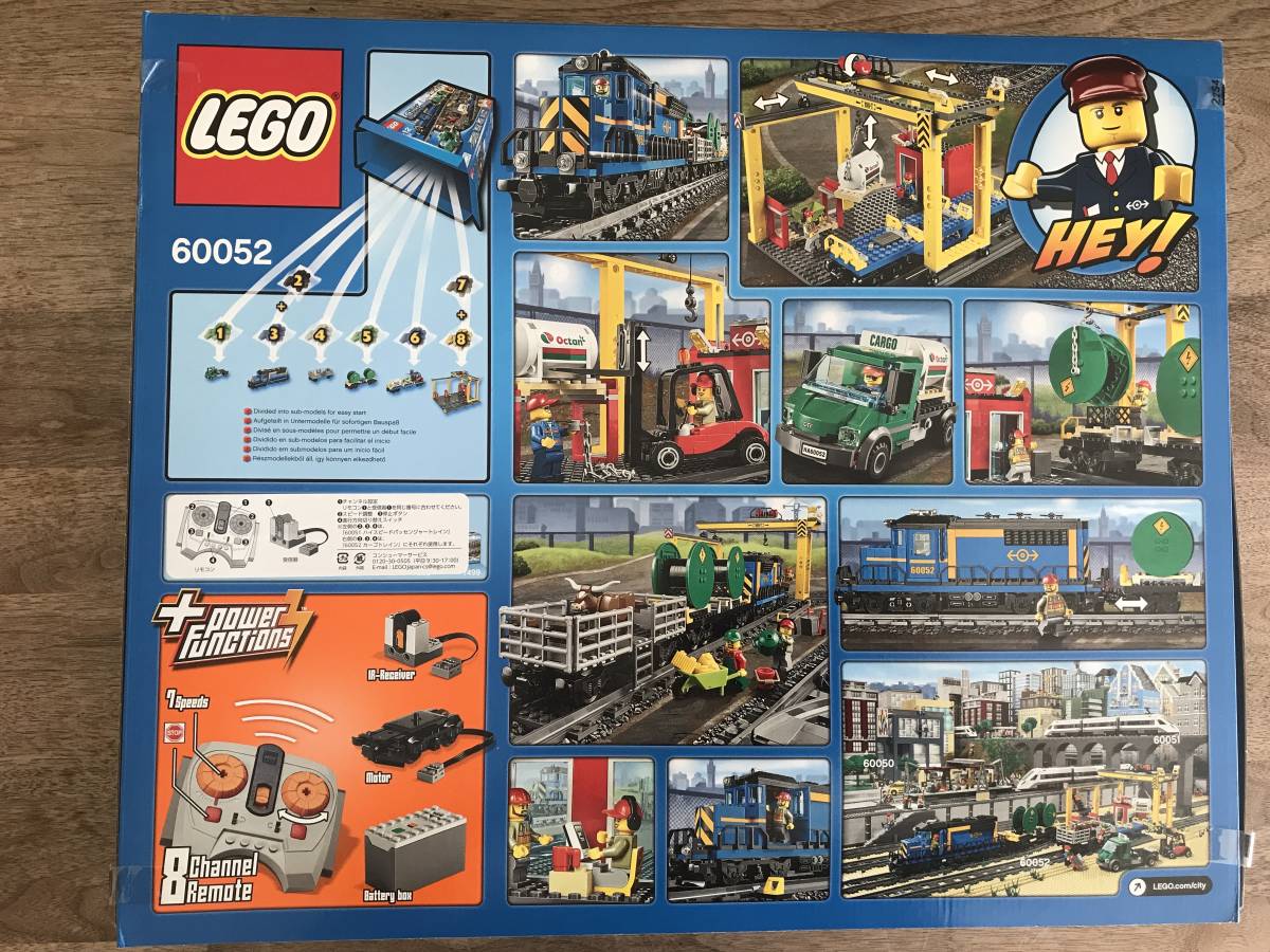 LEGO CITY 60052 未開封品 レゴシティ トレイン-
