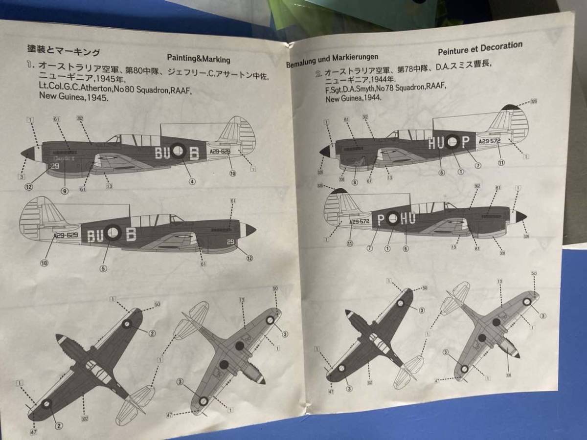 カーチス キティホークIV （P-40N相当）  1/48 モーヴ   ％２Dの画像4